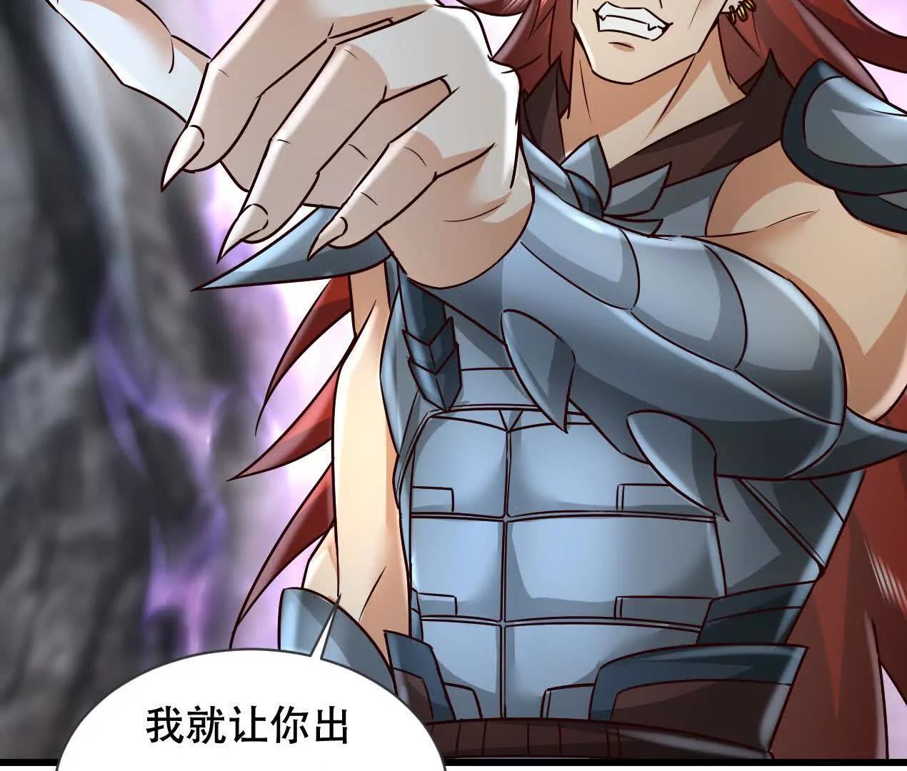 59 妖神复活(1/2)-第59话