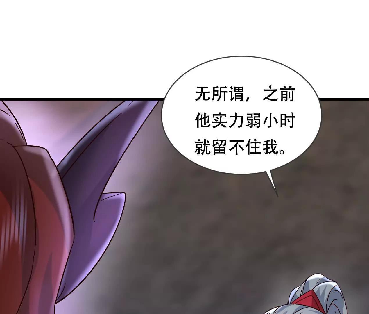 59 妖神复活(1/2)-第59话