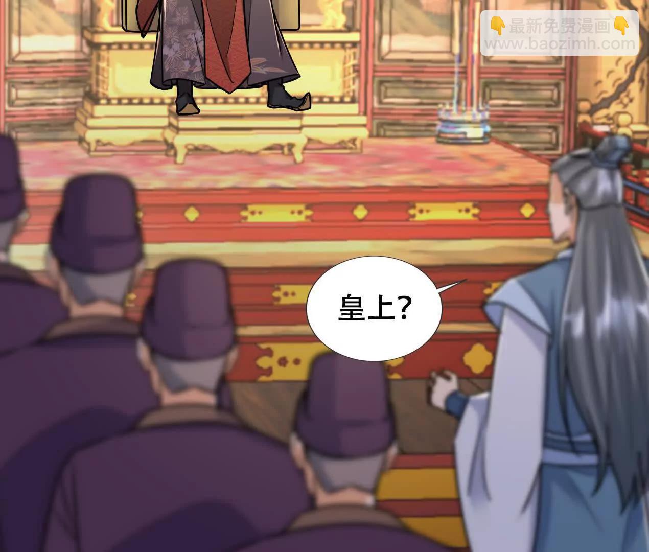 61 神域之力(1/2)-第61话