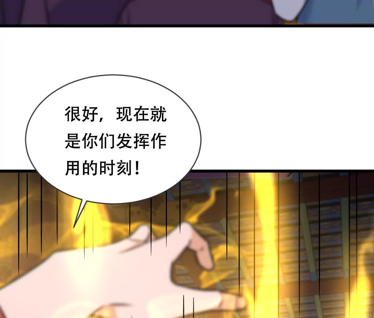 61 神域之力(1/2)-第61话