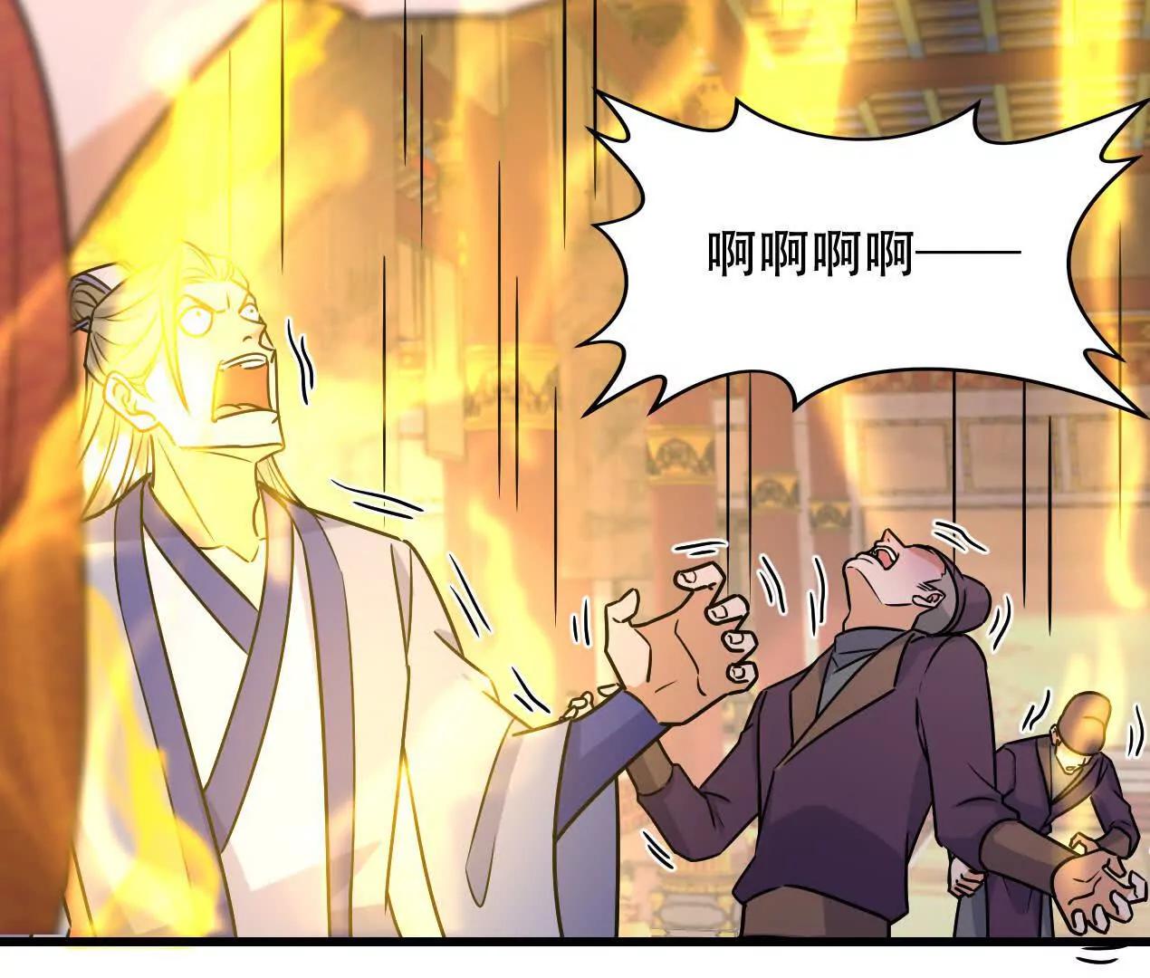 61 神域之力(1/2)-第61话