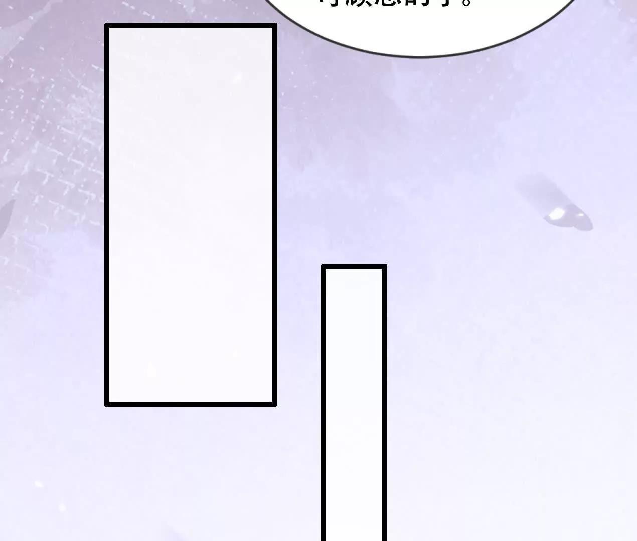 61 神域之力(1/2)-第61话