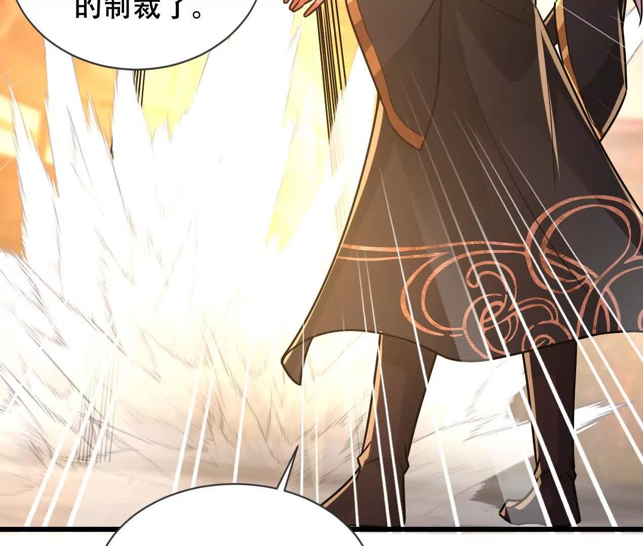 61 神域之力(1/2)-第61话