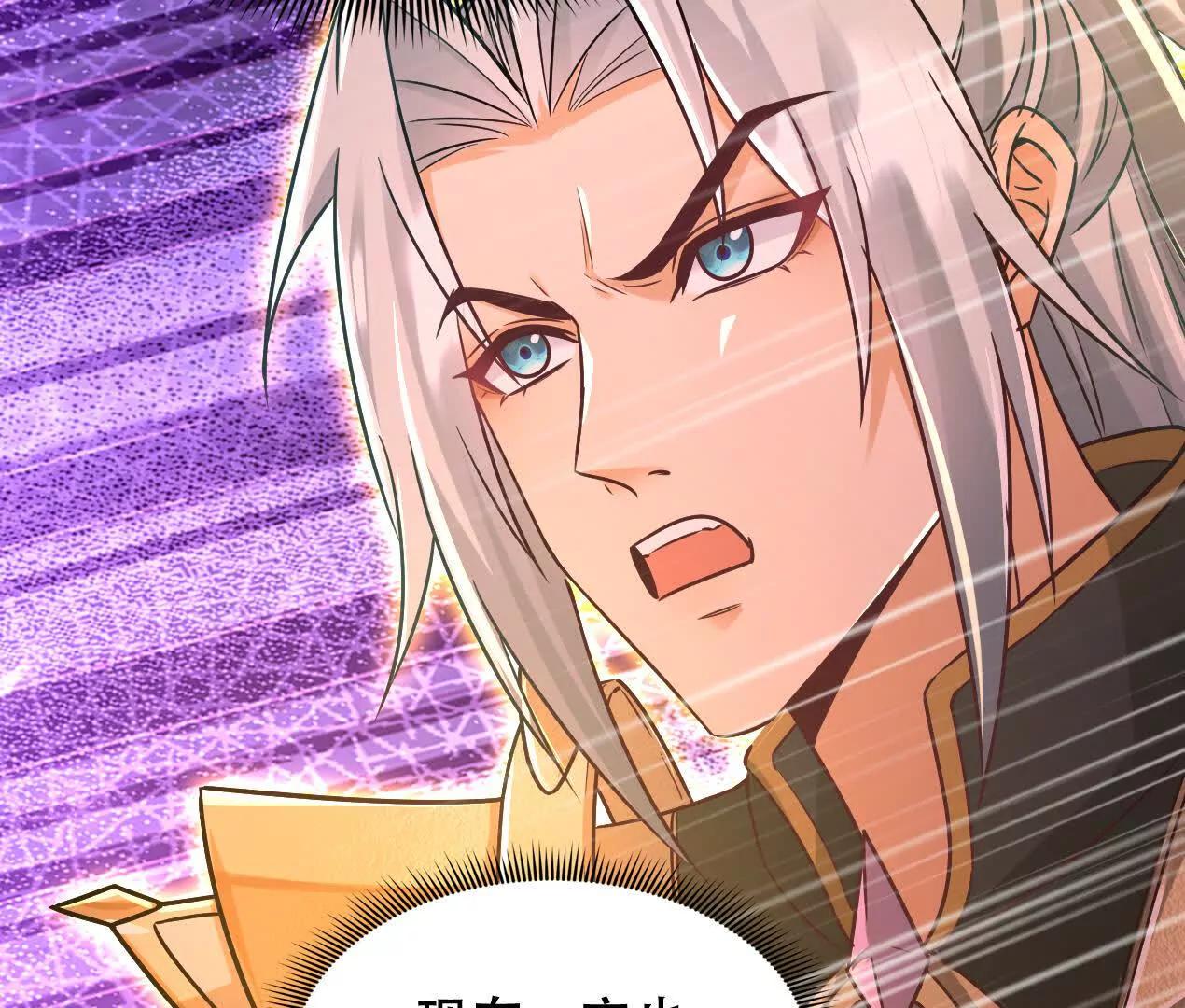 61 神域之力(1/2)-第61话