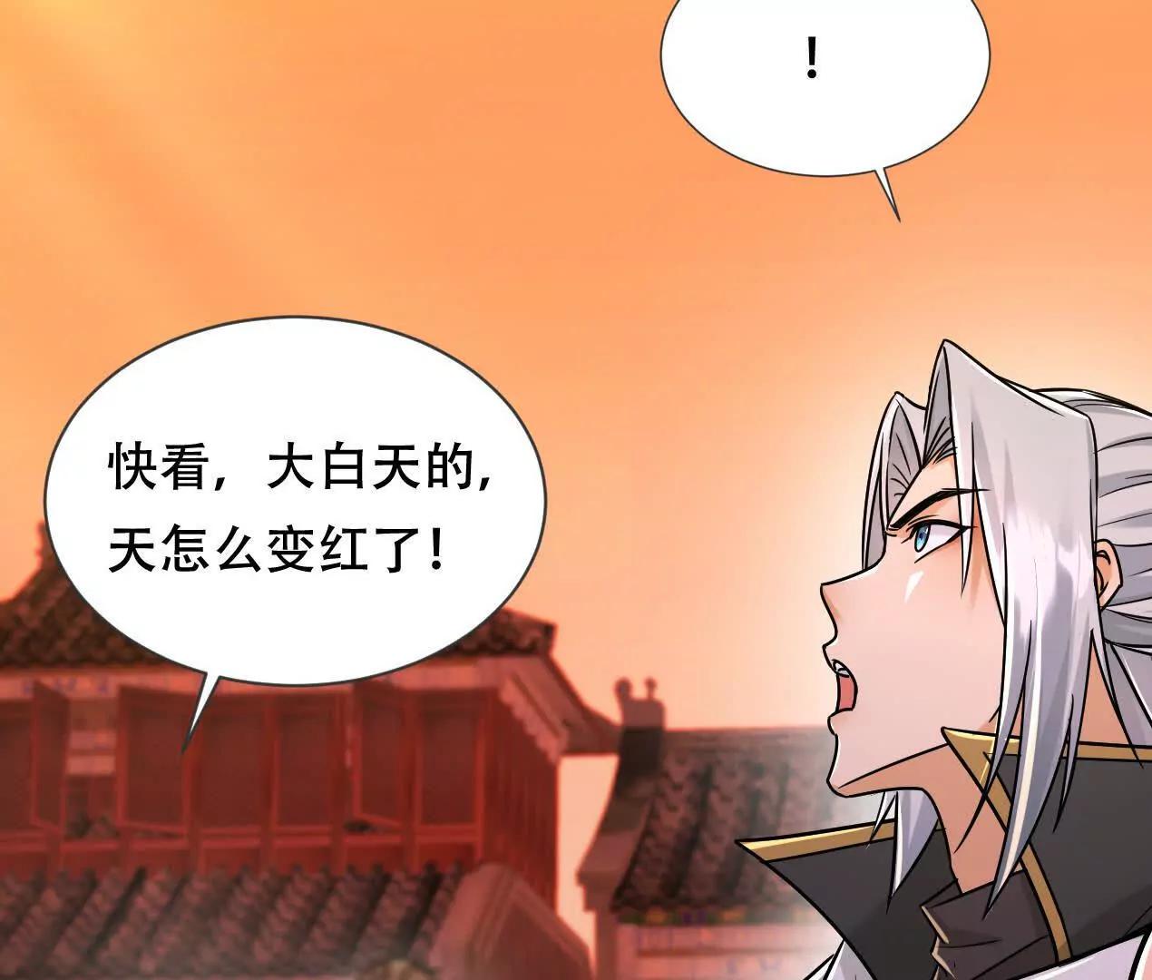 61 神域之力(1/2)-第61话