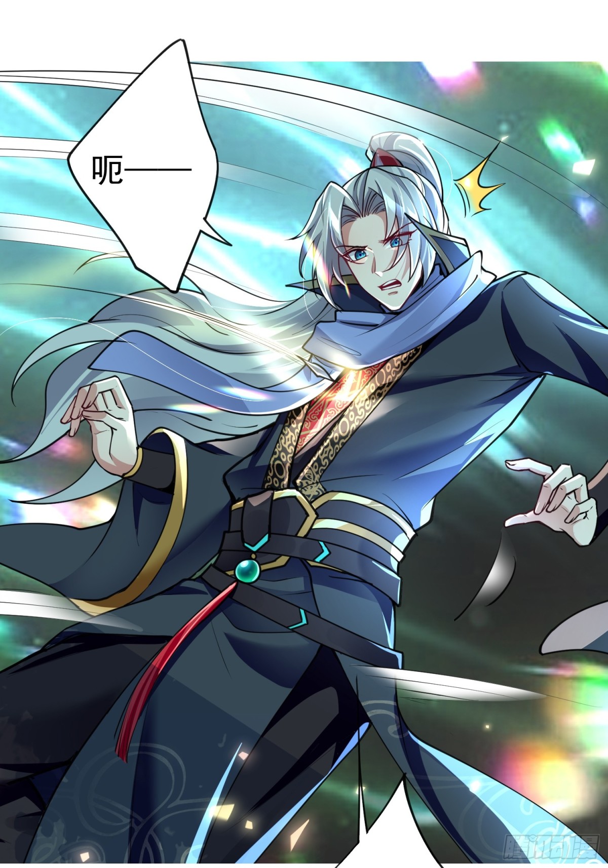 07凶神战甲-第7话