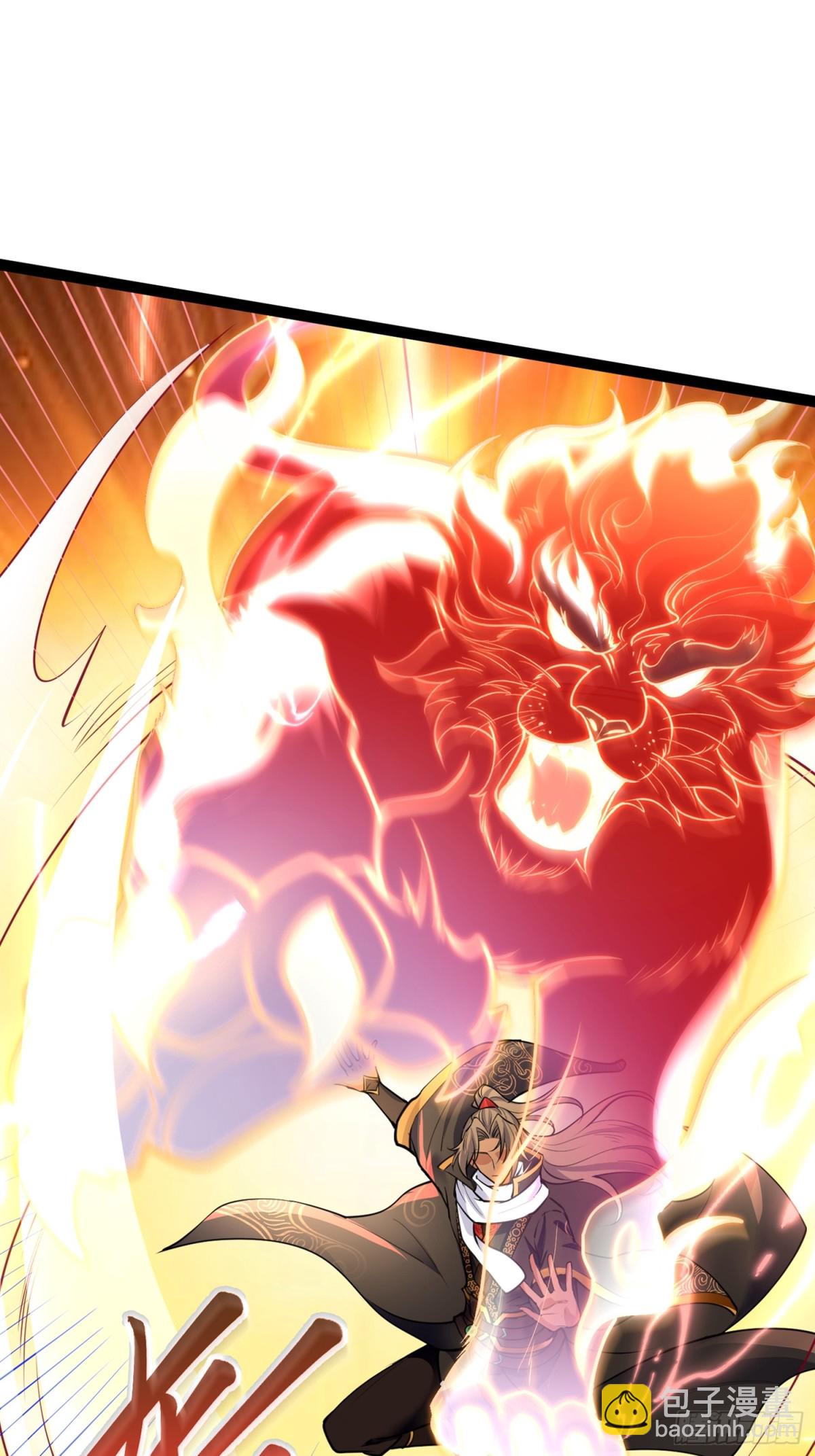 07凶神战甲-第7话