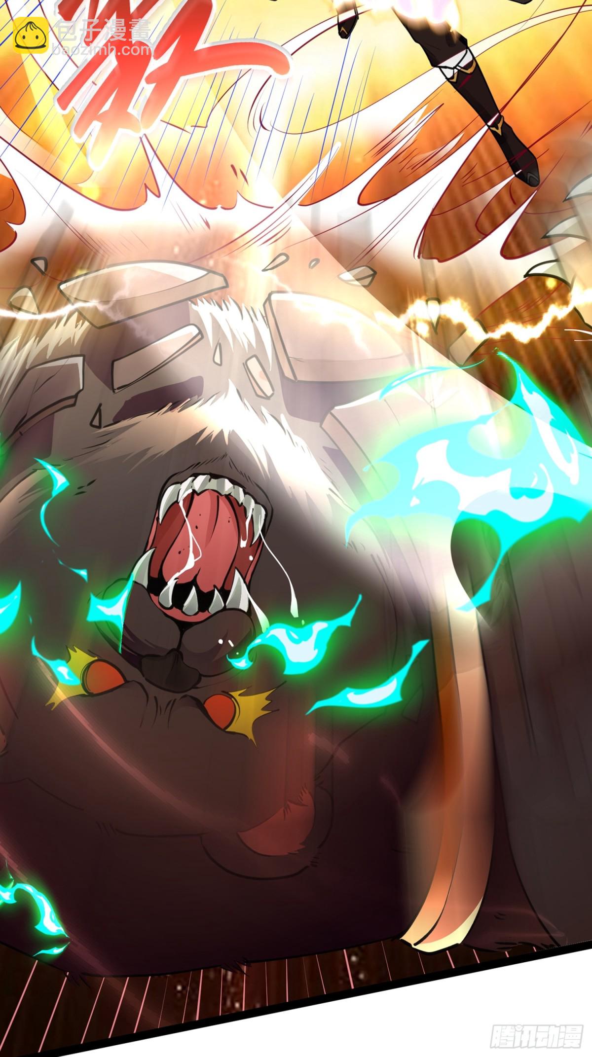 07凶神战甲-第7话