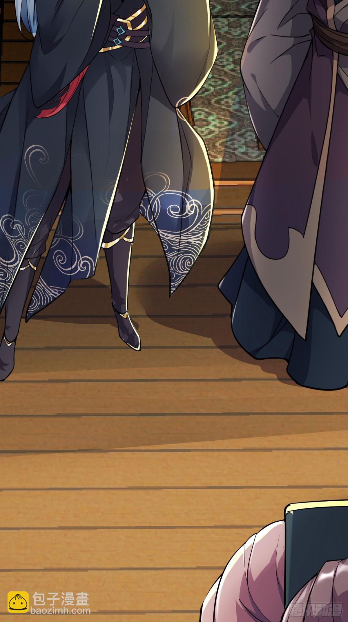 09这是小姨娘？-第9话