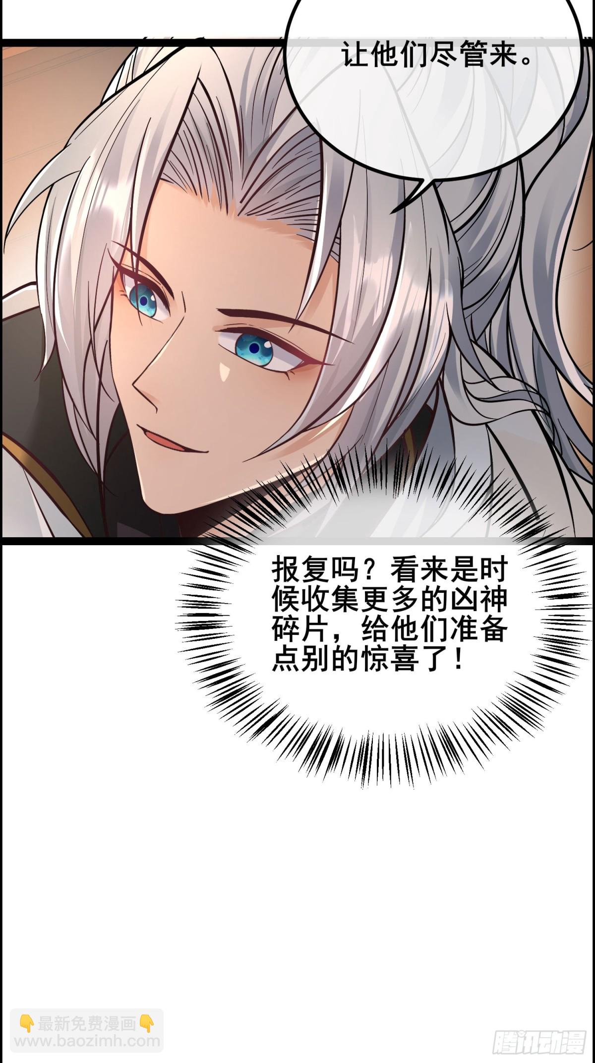 09这是小姨娘？-第9话