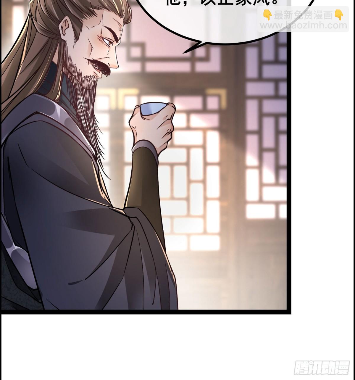 09这是小姨娘？-第9话