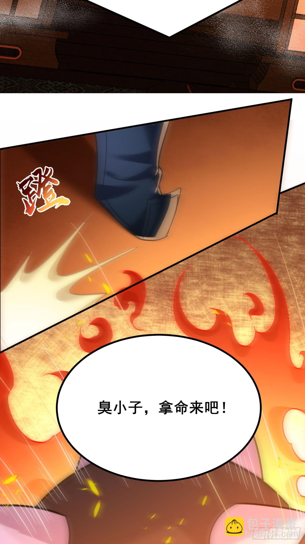 09这是小姨娘？-第9话