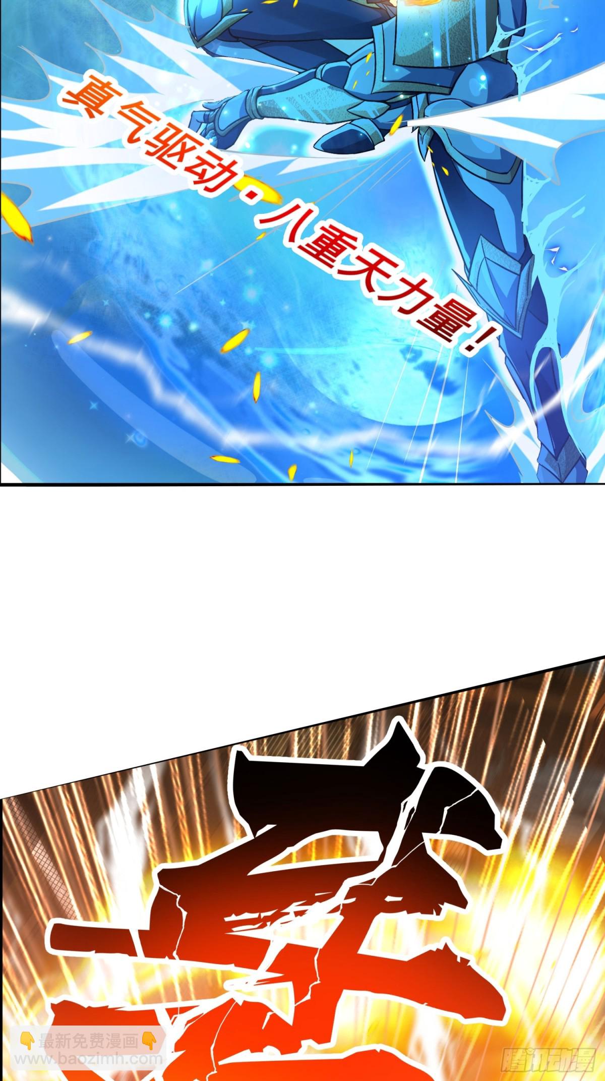 09这是小姨娘？-第9话