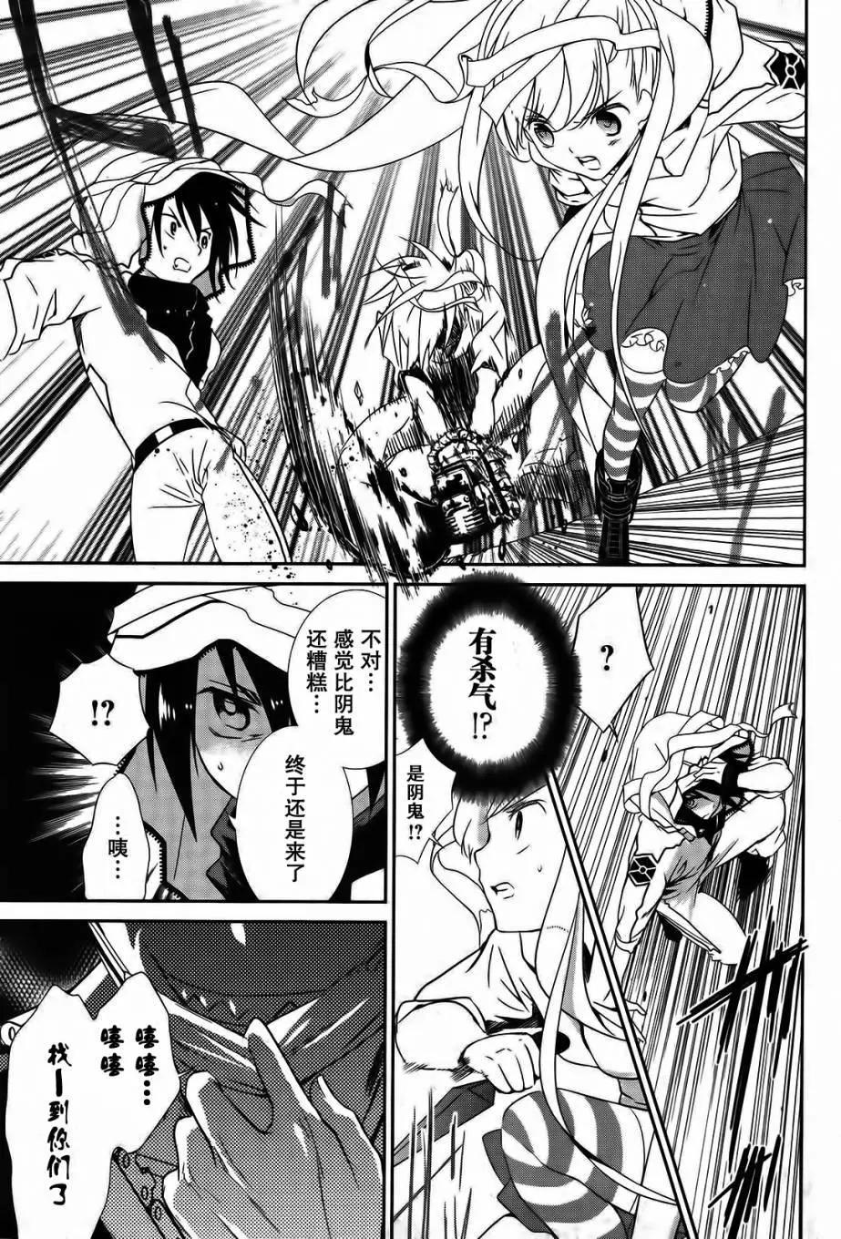 wandering wonder world - 第10回 - 2