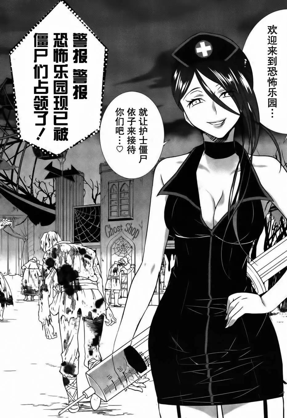 wandering wonder world - 第10回 - 1