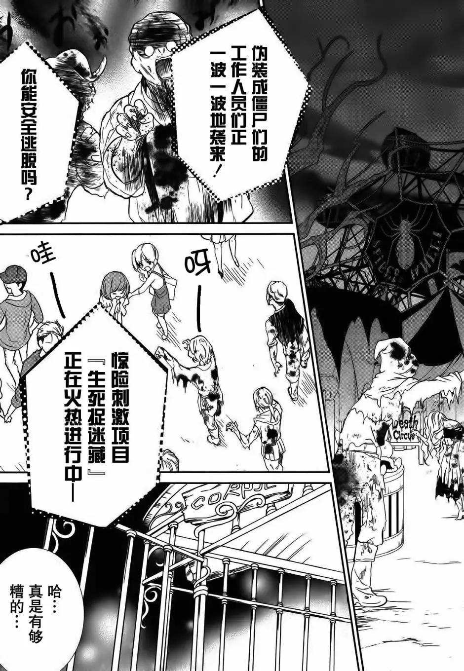 wandering wonder world - 第10回 - 2