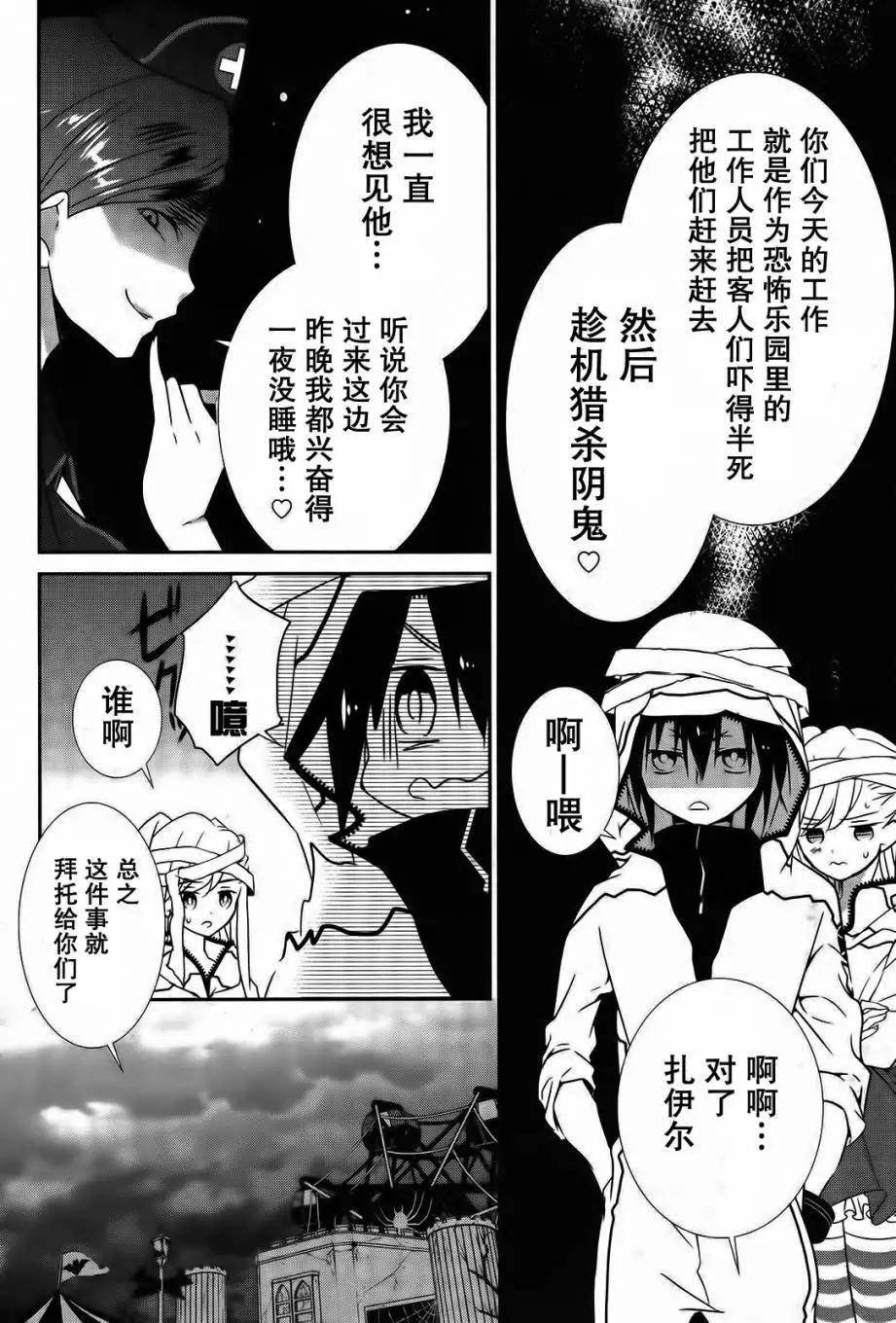 wandering wonder world - 第10回 - 2