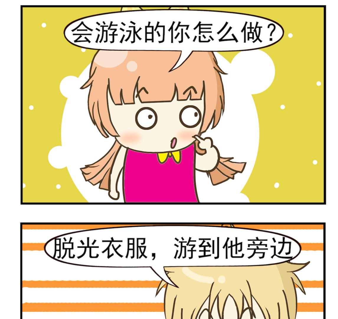 第019话 溺水-第19话