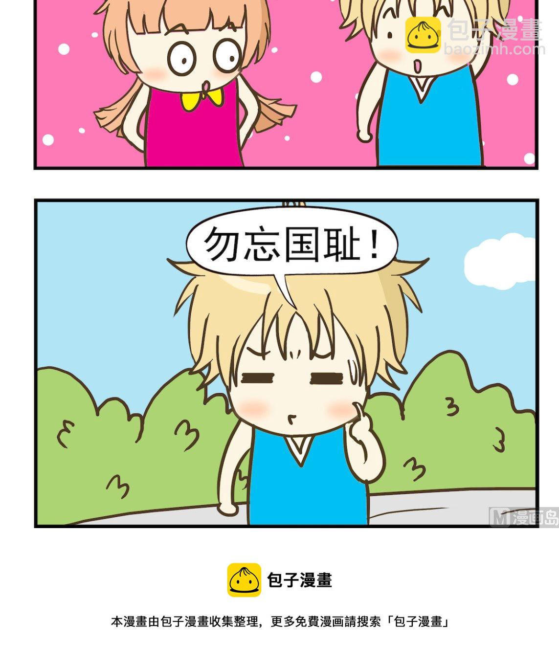 第027话 七月七-第27话