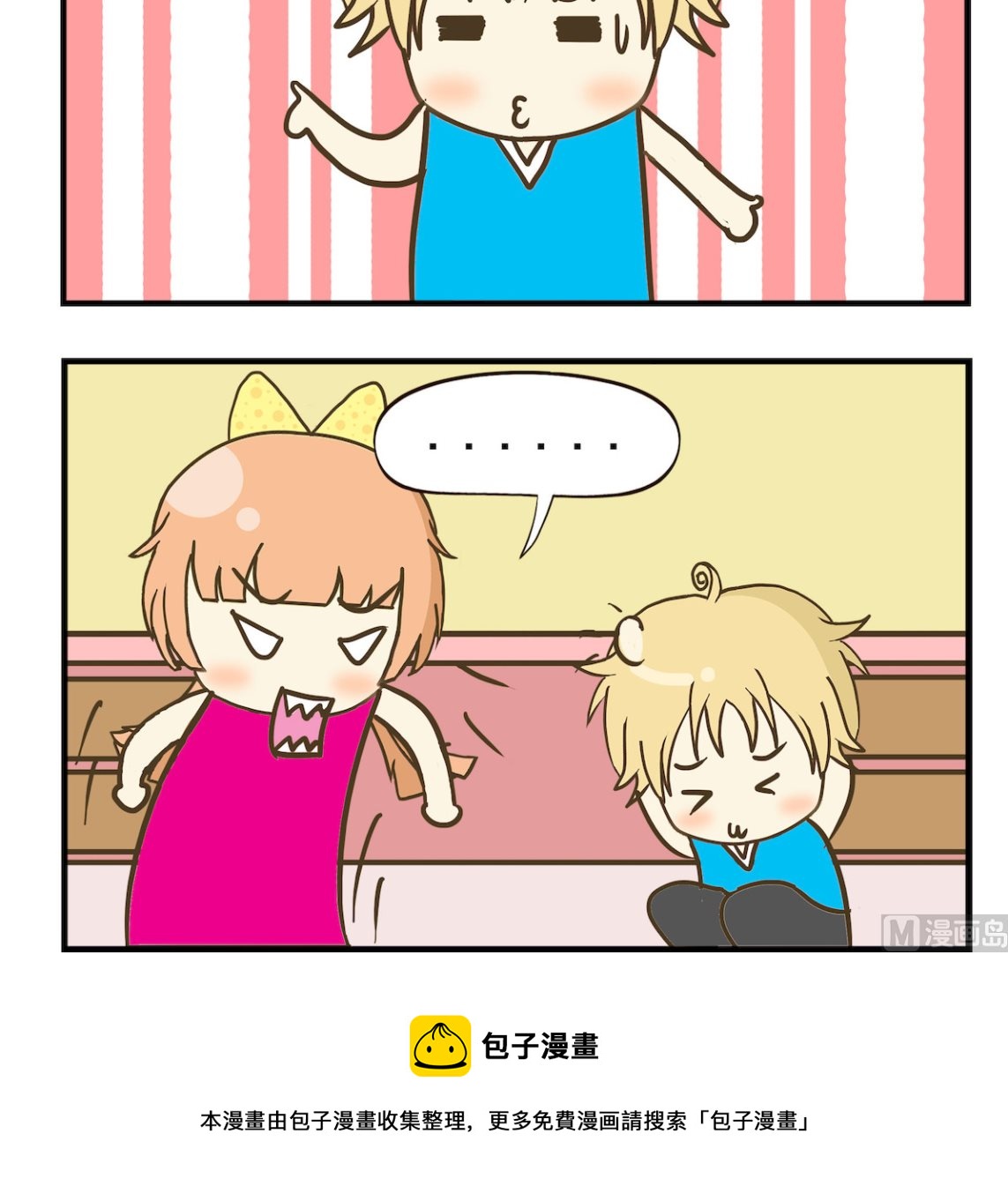 第035话 女神-第35话