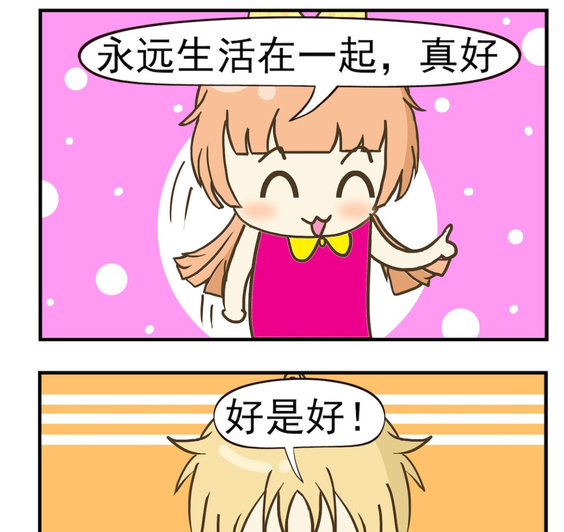 第057话 游泳-第57话