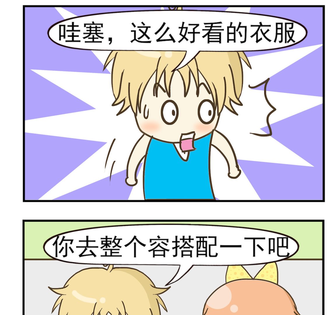 第059话 整容-第59话