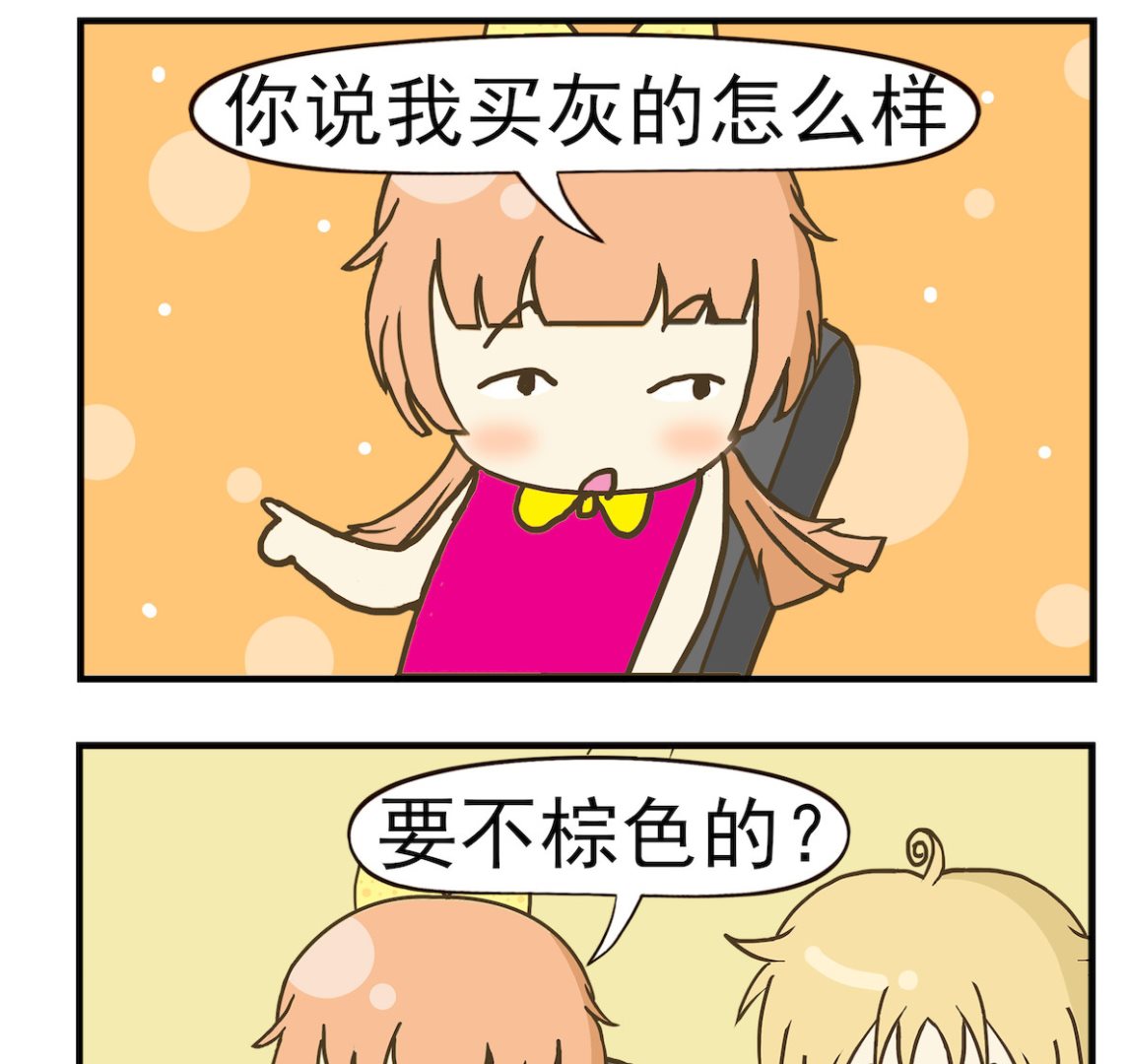 第061话 买袜套-第61话