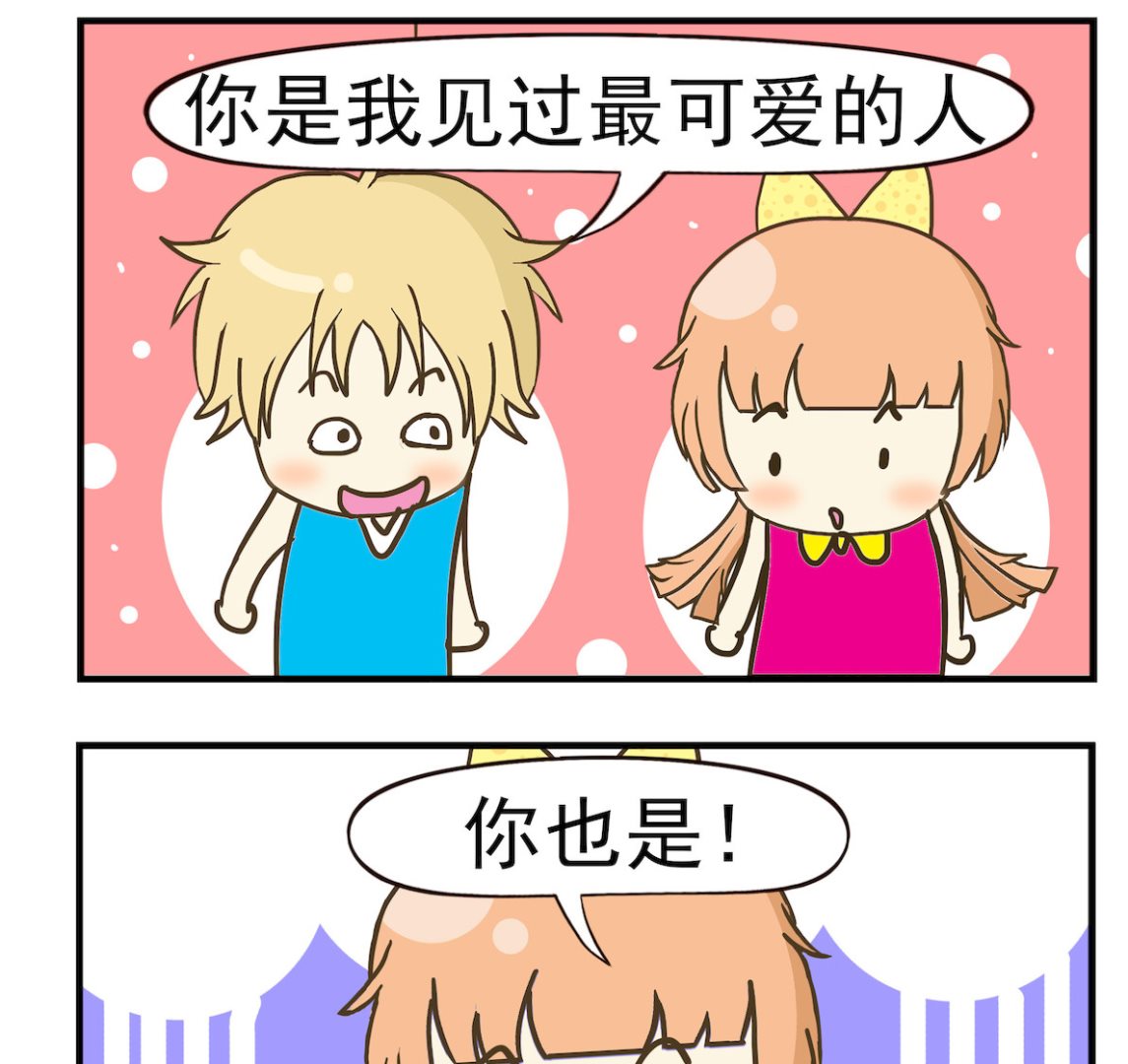 第065话 最可爱-第65话