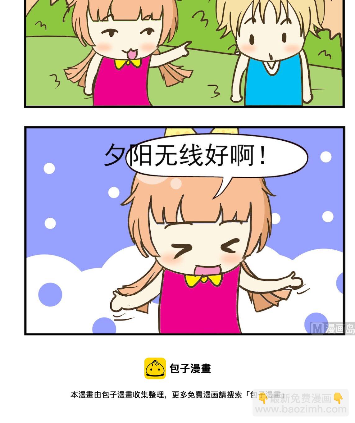 第075话 信号-第75话