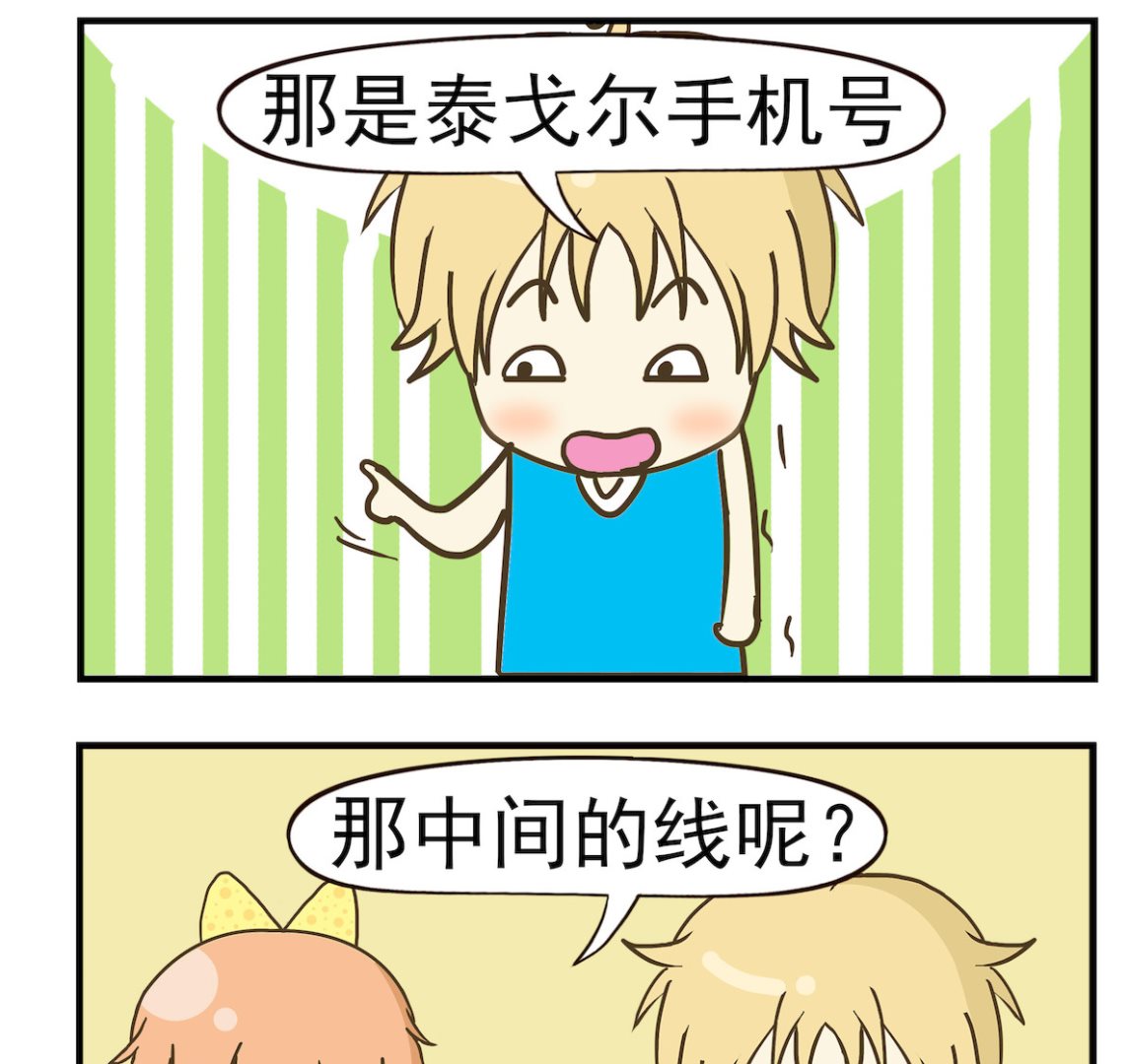 第091话 个人信息-第91话