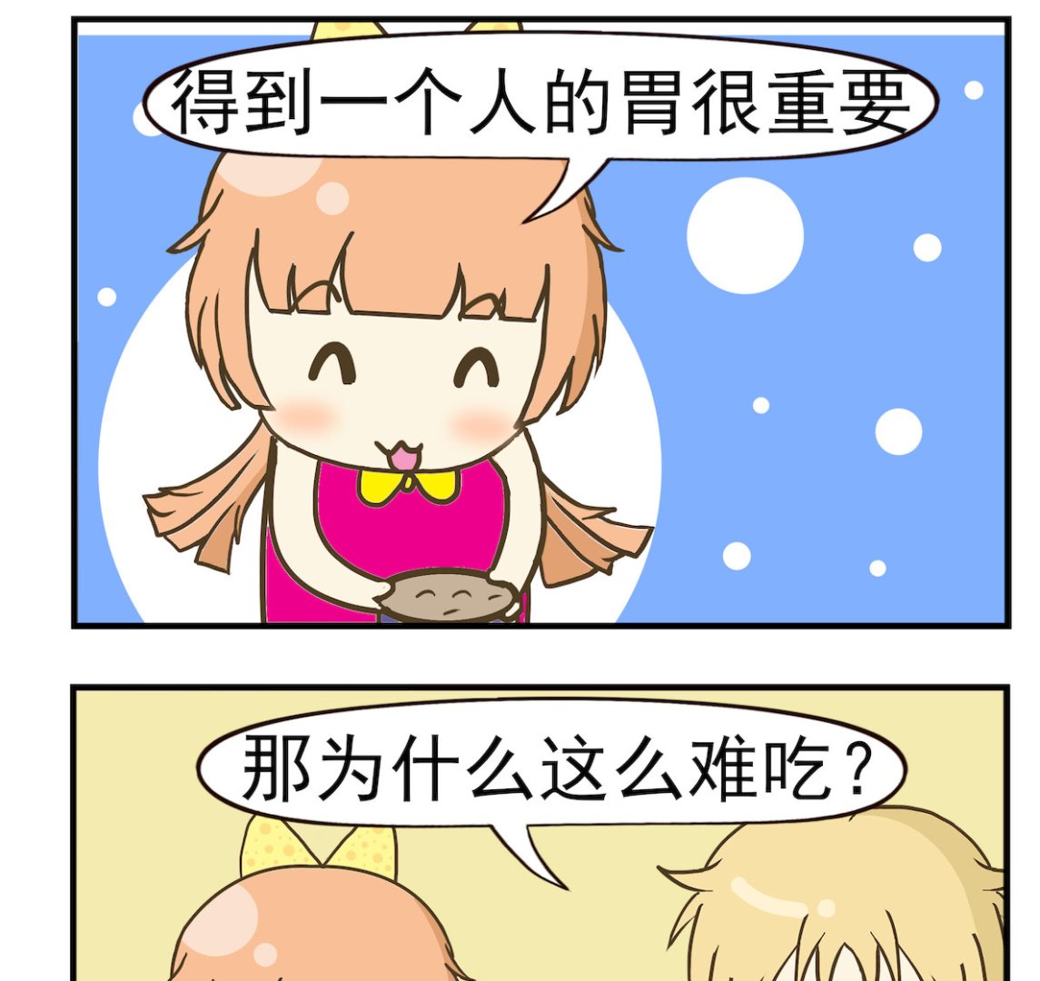 第095话 得不到-第95话