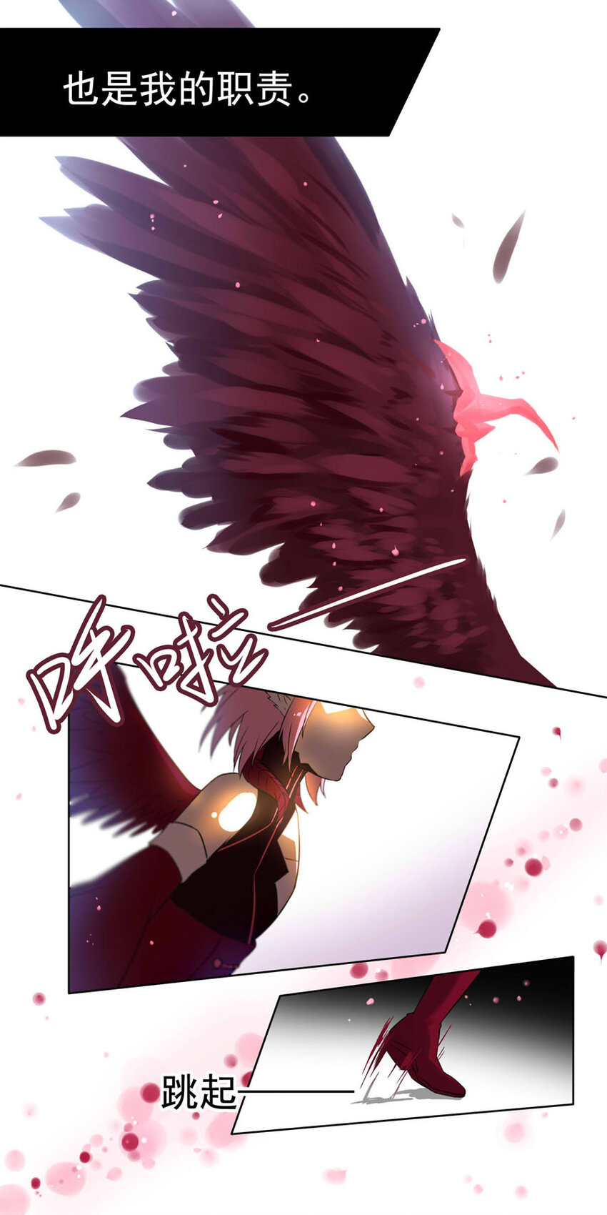 1 黎明星云-第1话