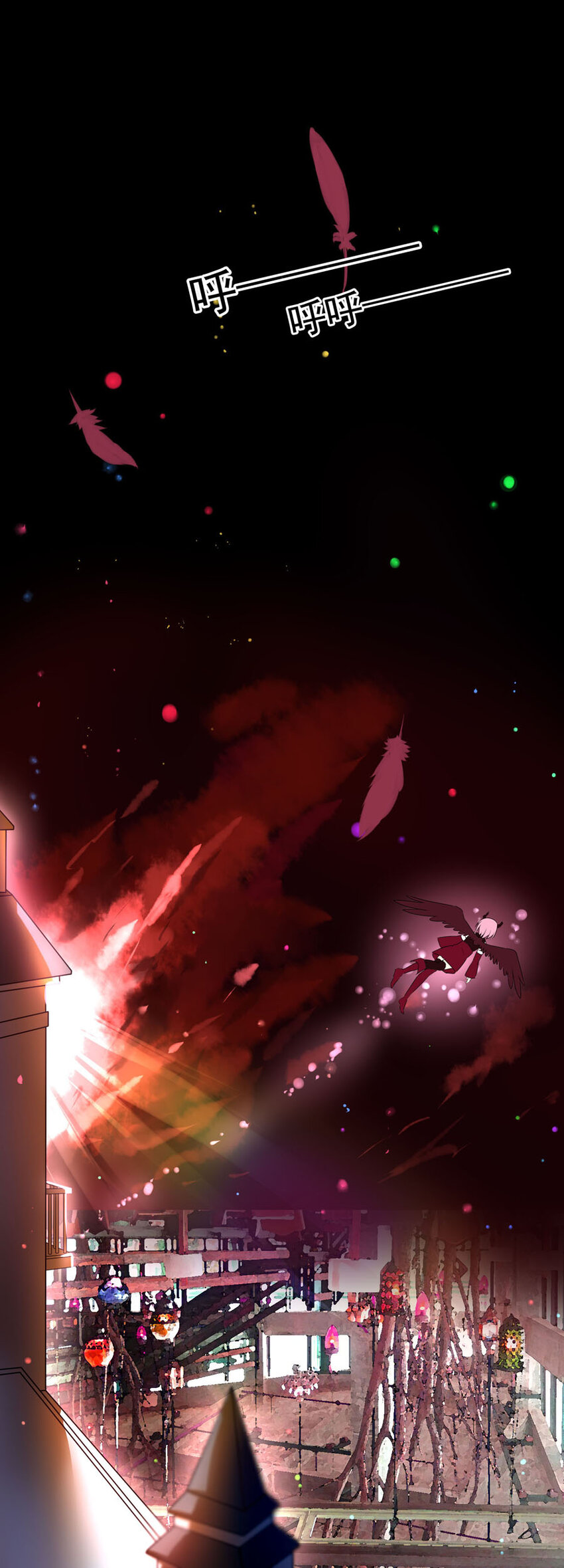 1 黎明星云-第1话