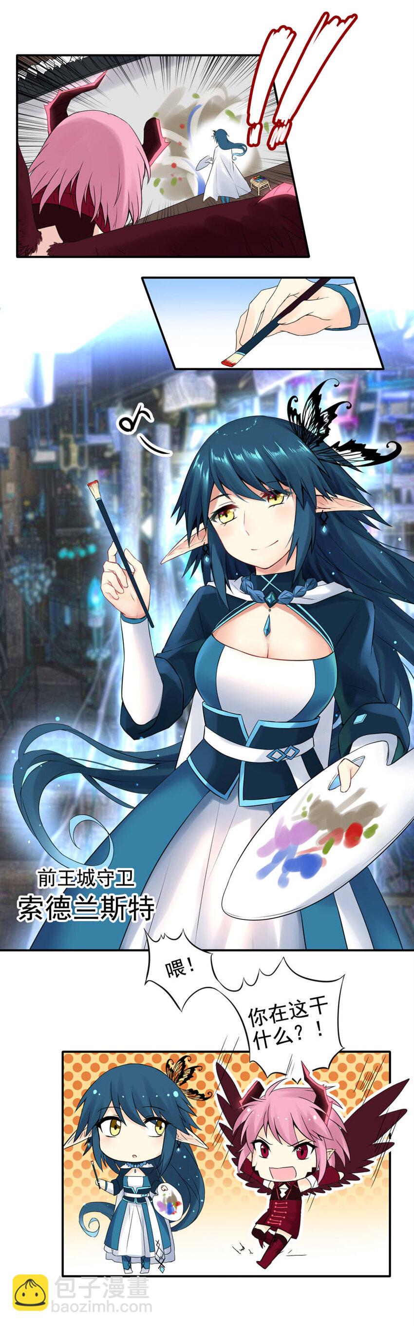 1 黎明星云-第1话