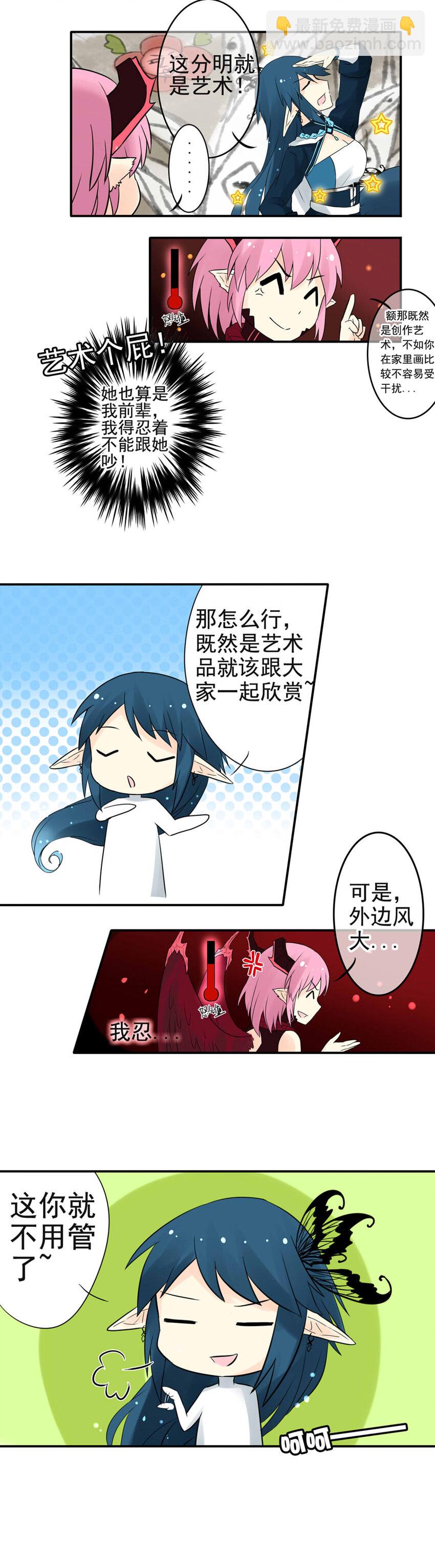 1 黎明星云-第1话