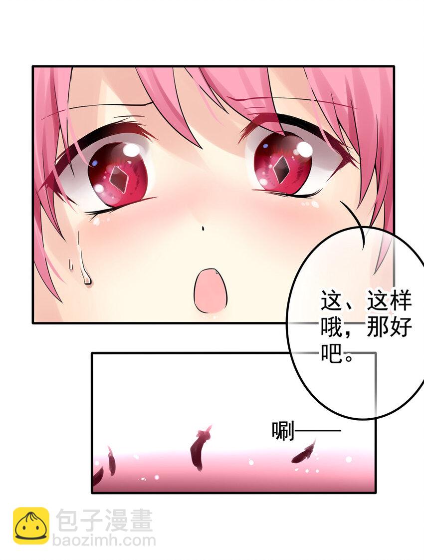 11 王城日常（十）-第11话