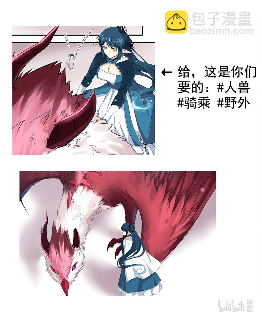 11 王城日常（十）-第11话