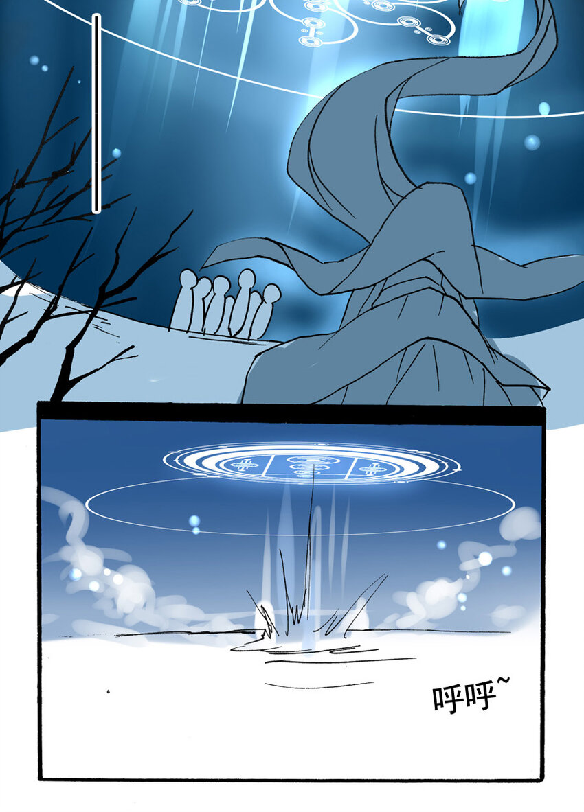 11 王城日常（十）-第11话