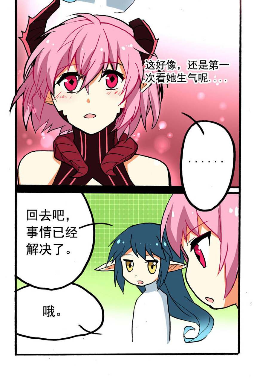 11 王城日常（十）-第11话