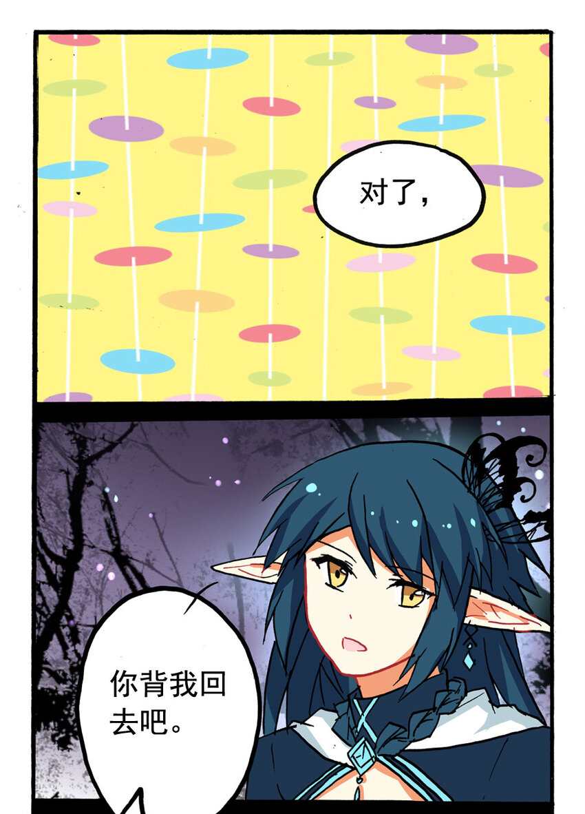 11 王城日常（十）-第11话