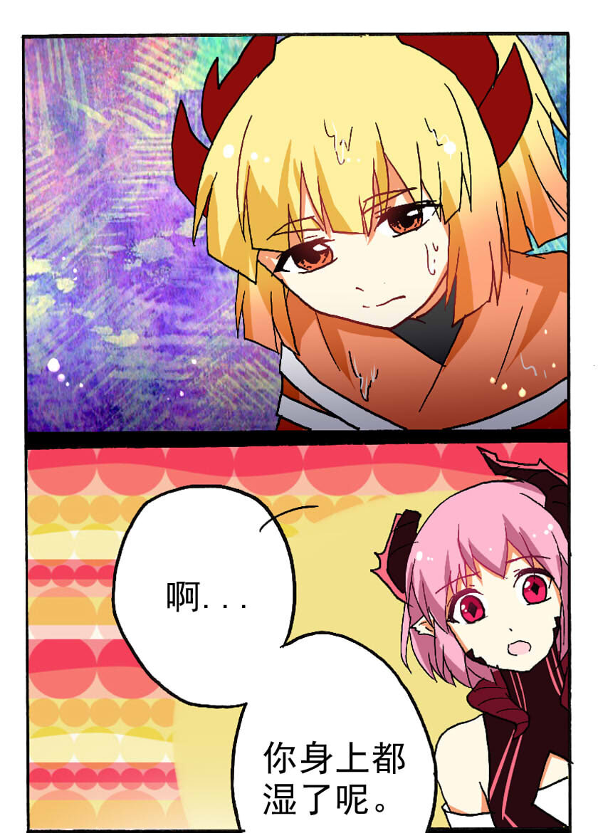 15 龙族的他（三）-第15话