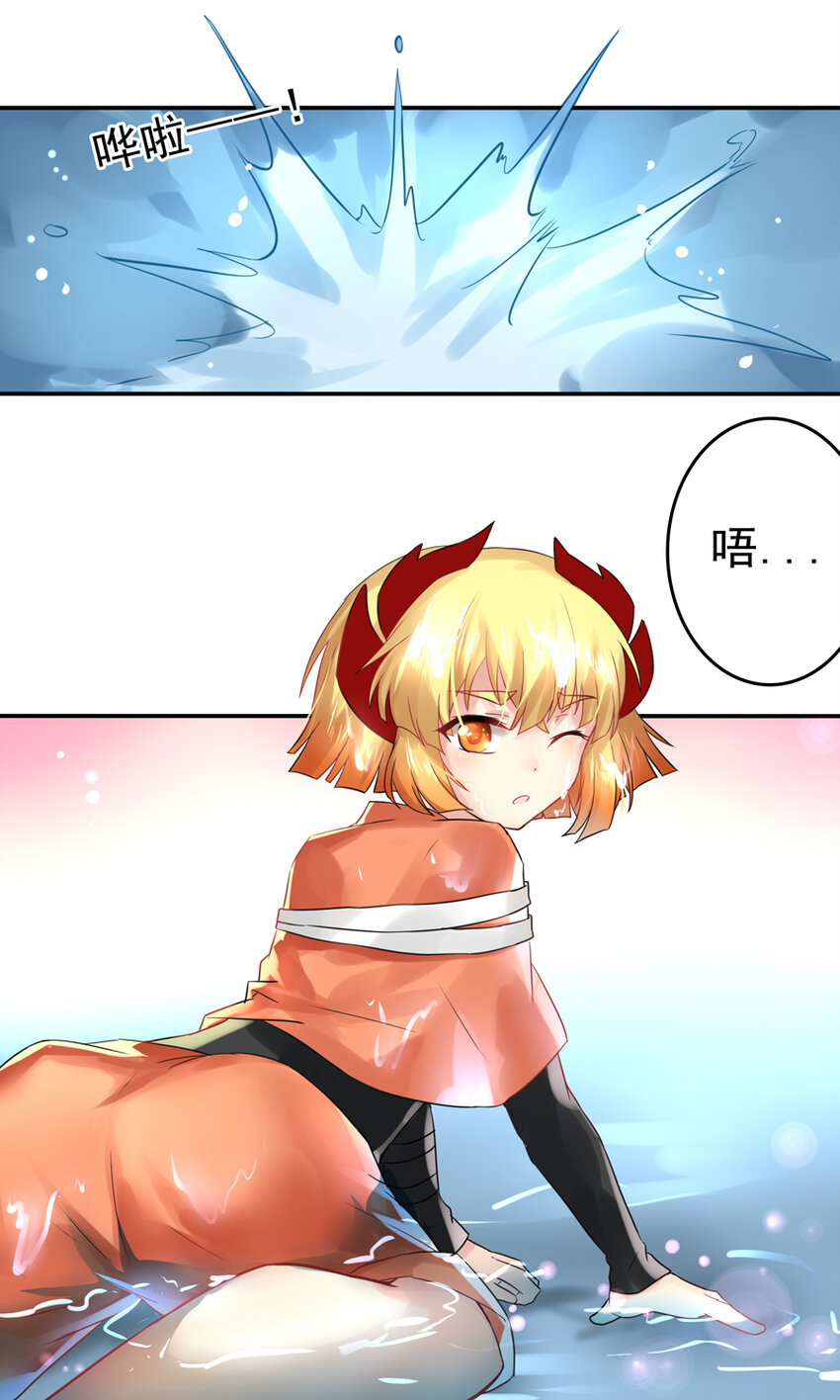 15 龙族的他（三）-第15话