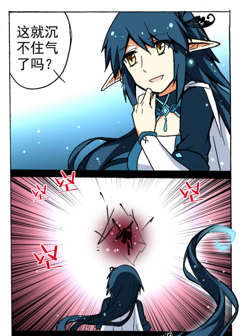 3 王城日常（二）-第3话