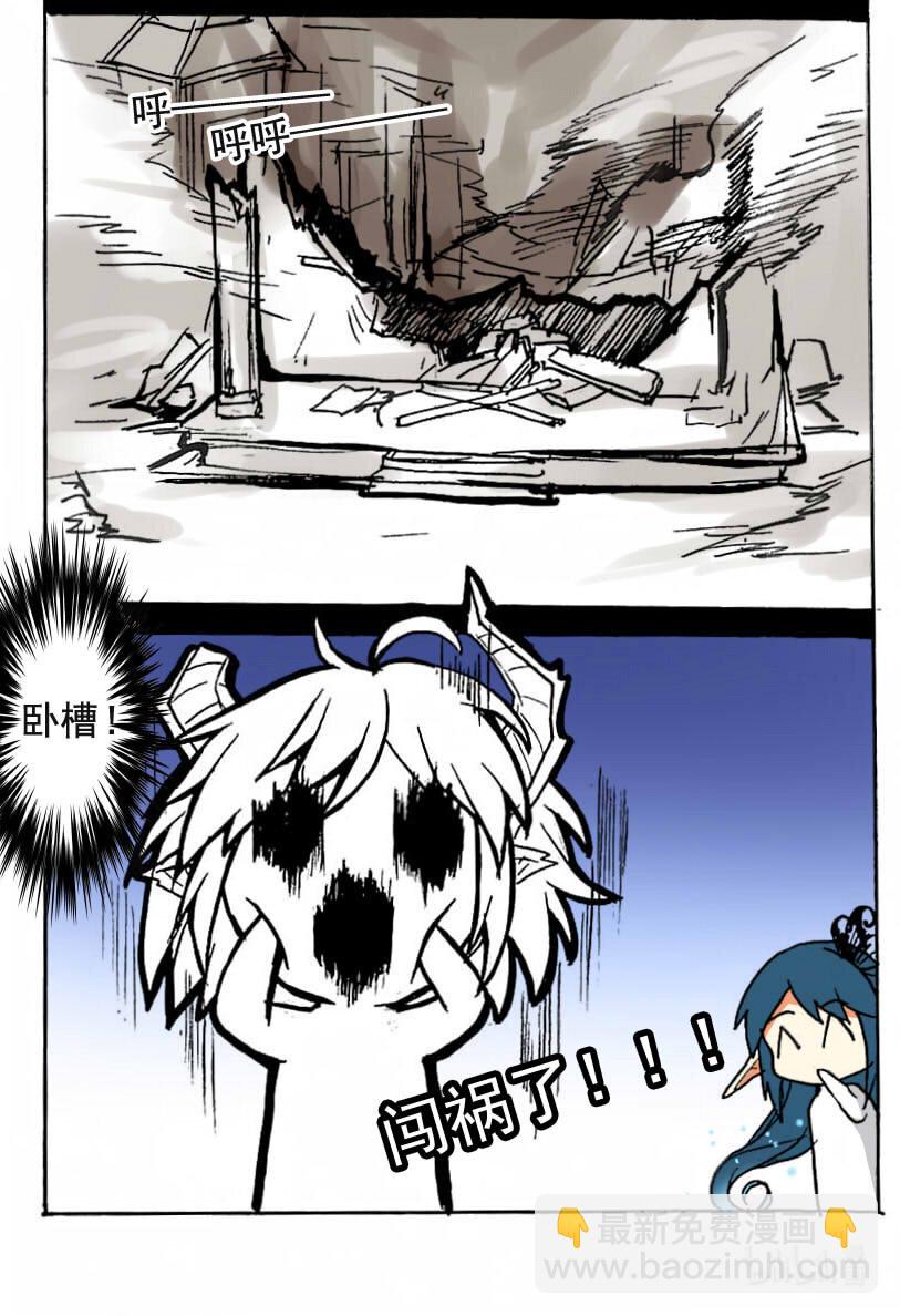 3 王城日常（二）-第3话