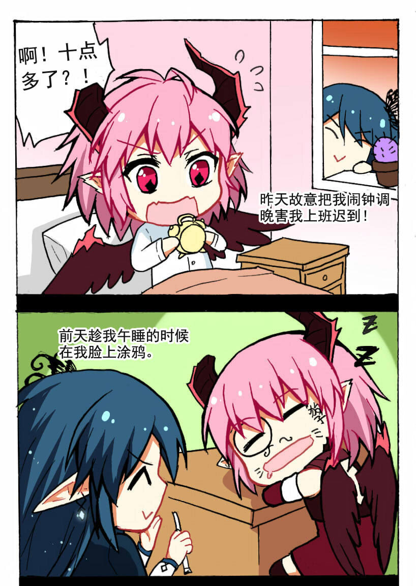 3 王城日常（二）-第3话