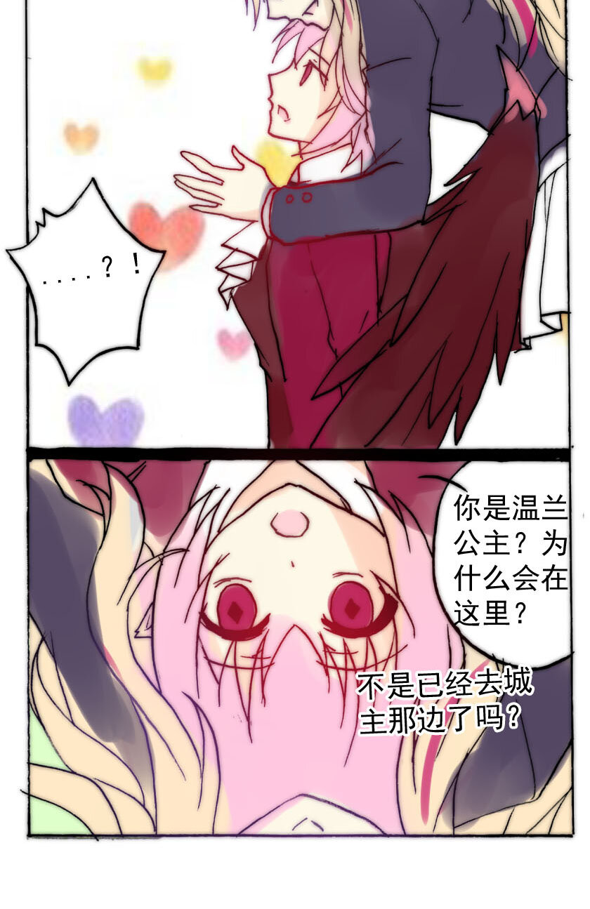 23 独角兽（二）-第23话