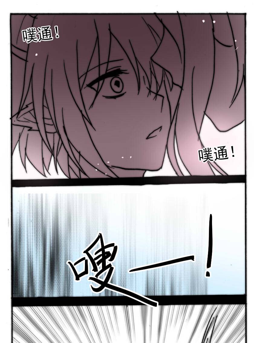 25 独角兽（完）-第25话