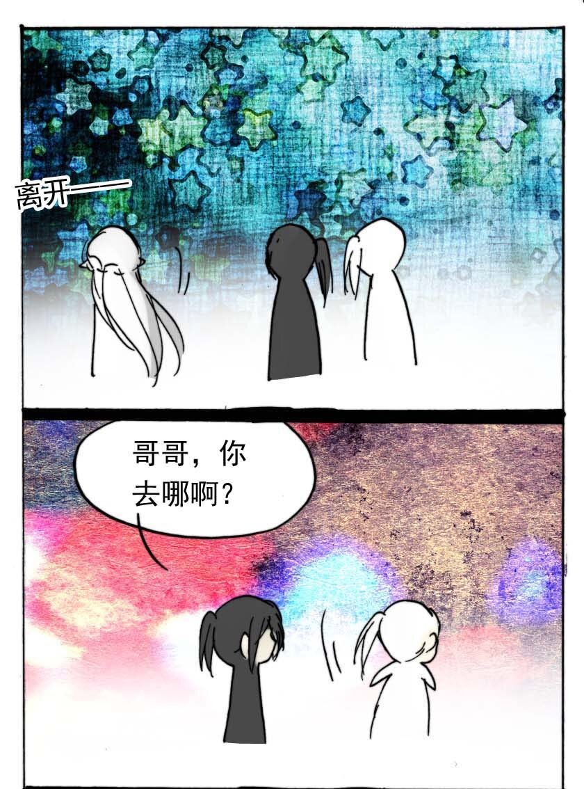 31 恶魔篇（二）-第31话