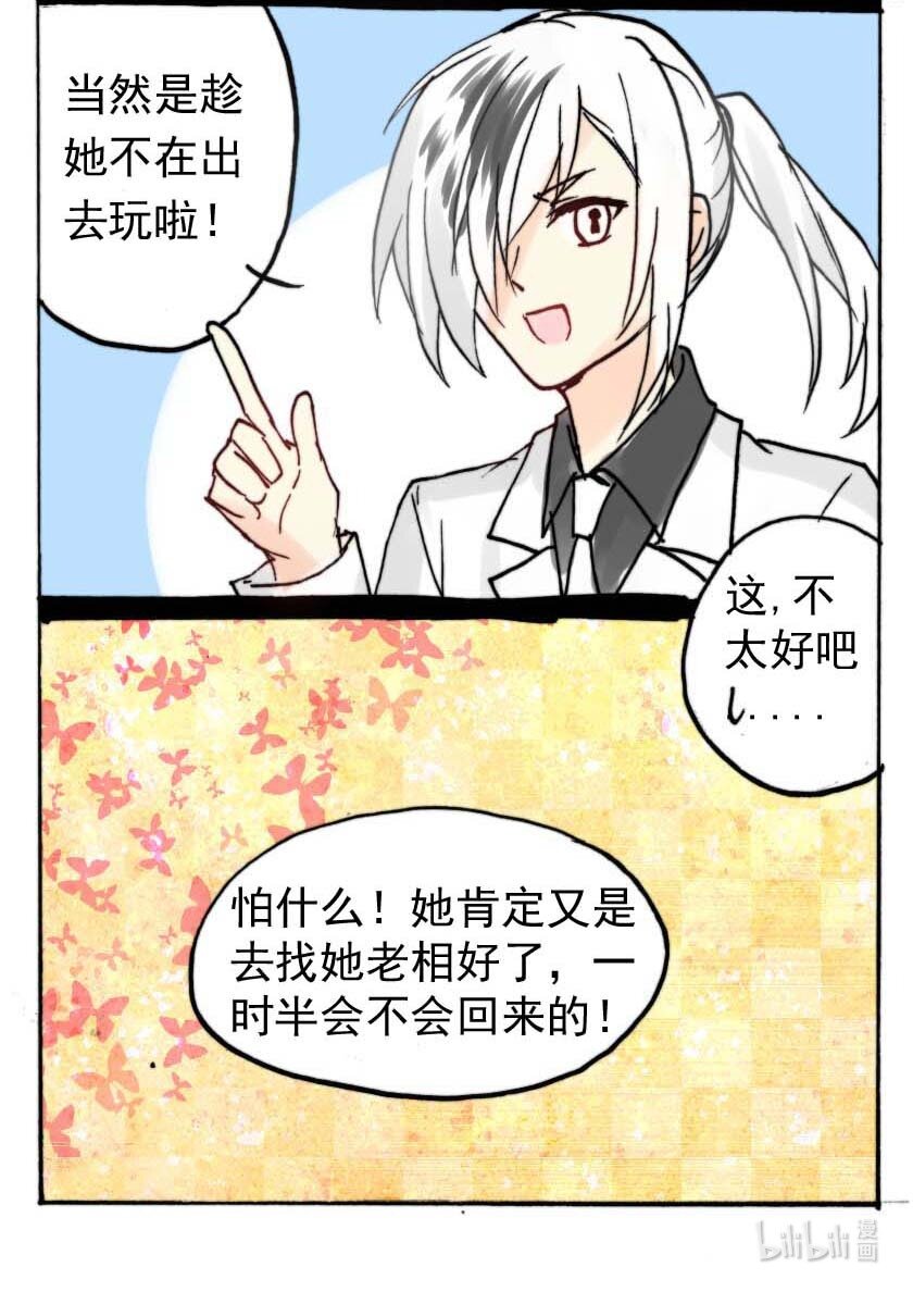 31 恶魔篇（二）-第31话