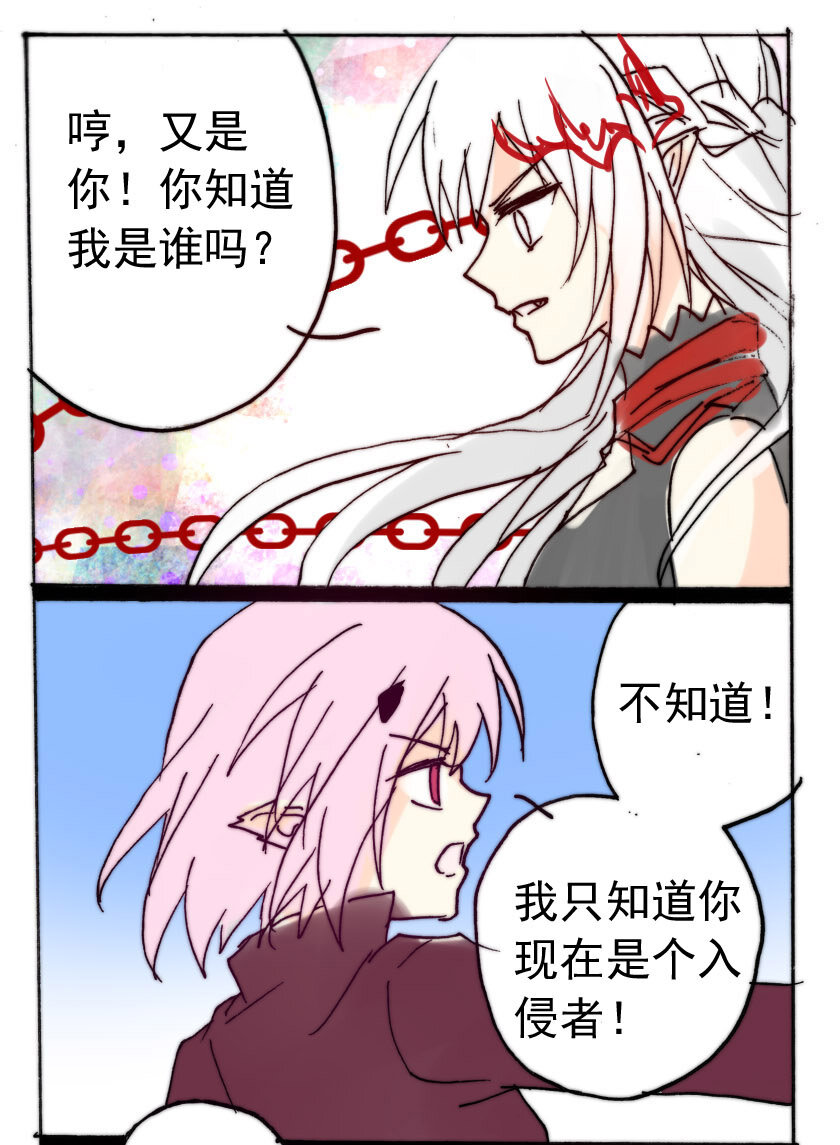 33 恶魔篇（四）-第33话